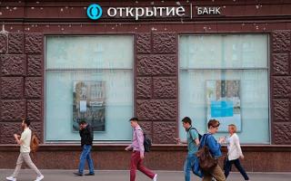 Банк России назвал причины санации «ФК Открытие