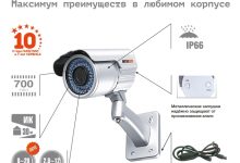 Photo of Преимущества видеонаблюдения Novicam