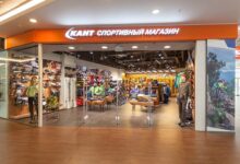 Photo of Сеть спортивных магазинов КАНТ: доступ к качественному спортивному инвентарю
