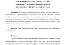 Photo of Основные принципы создания подробного описания