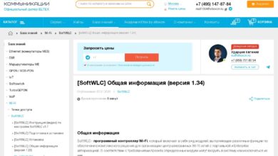 Photo of Все Доступные ССЫЛКИ на KraKeN: 2025 — 2026 : Список зеркал