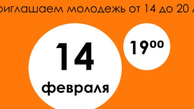 Photo of Реконструкция клуба для молодежи