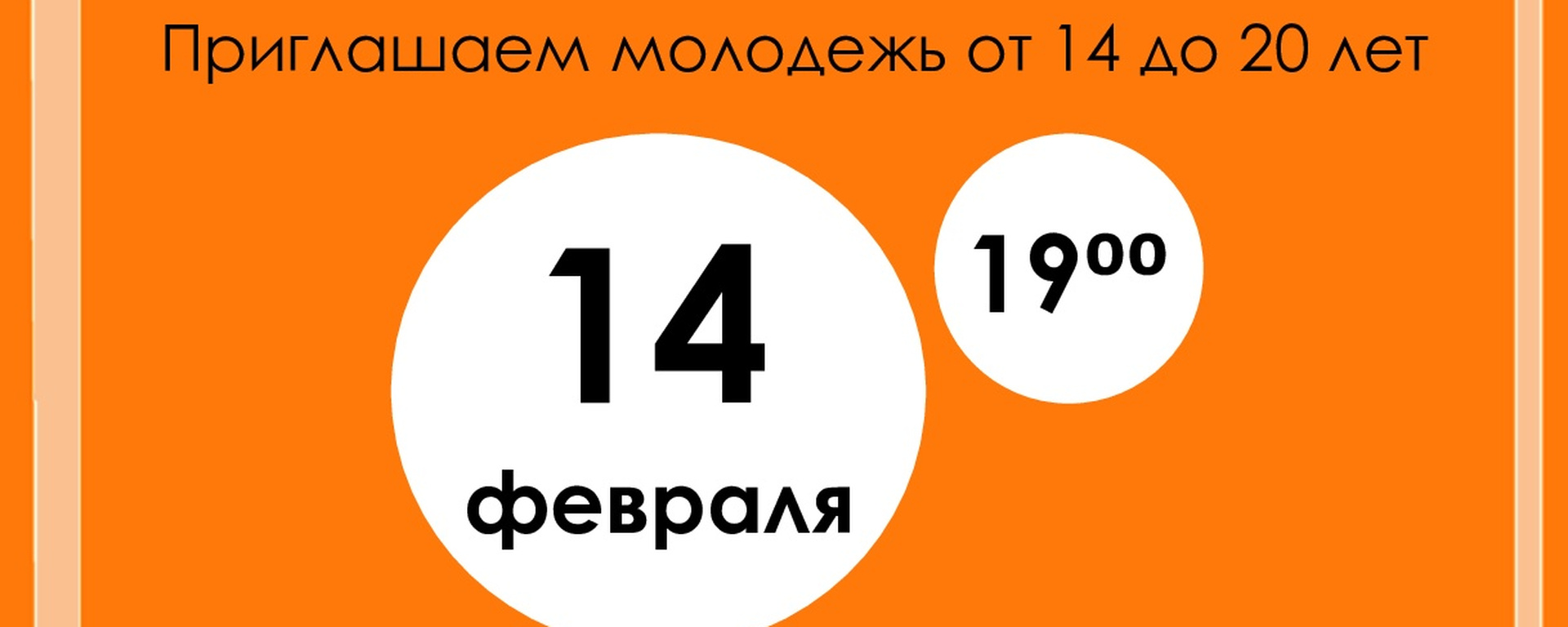 Фото 17 — Реконструкция клуба для молодежи